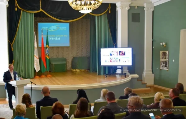 Туризм
